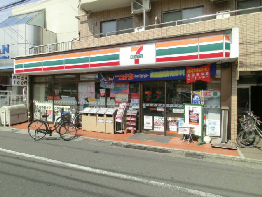 ガーデンハウス千歳台 周辺画像2