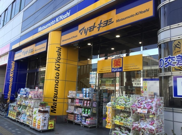 プロクシイ広路本町 周辺画像5