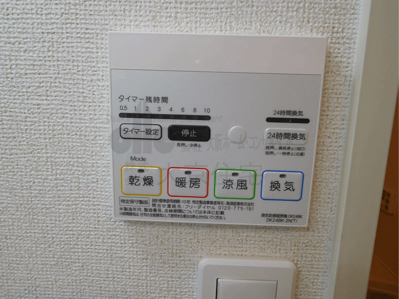 ルアーナ山城 その他設備