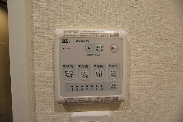 GRAND GLACE(グラングレイス) その他5