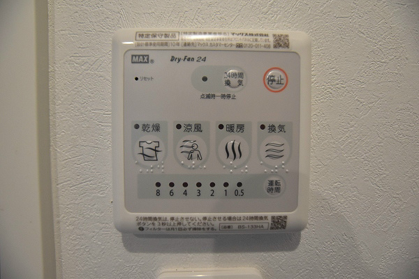 GRAND GLACE(グラングレイス) その他8