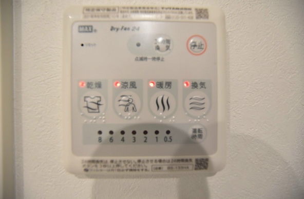 GRAND GLACE(グラングレイス) その他10