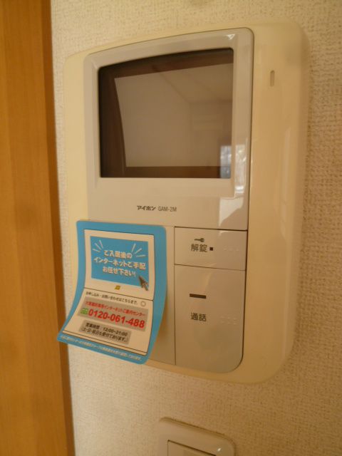 ベルフロースト その他4