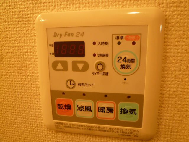 ベルフロースト その他7