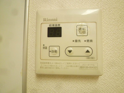 エクシード萩原2 その他8