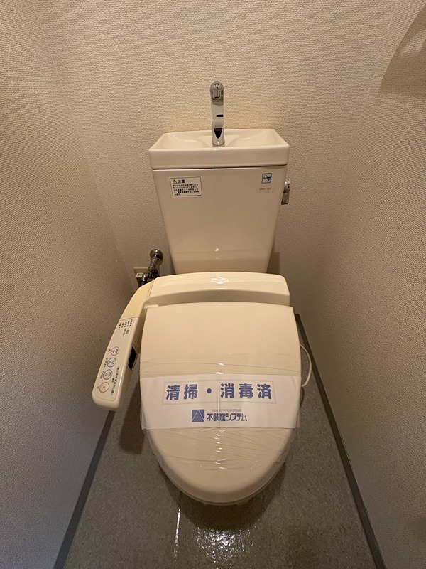 コンセルジュ トイレ