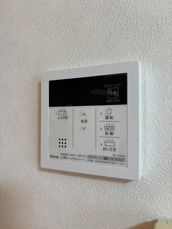 コンセルジュ その他設備