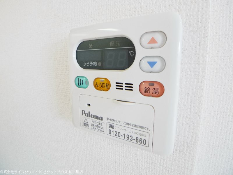 アバンツァート河原 その他10