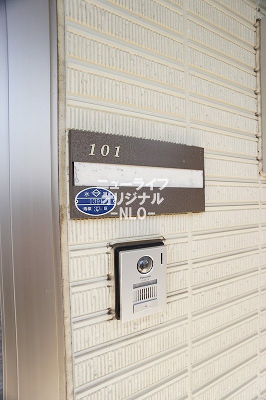 フォートフェアリー その他