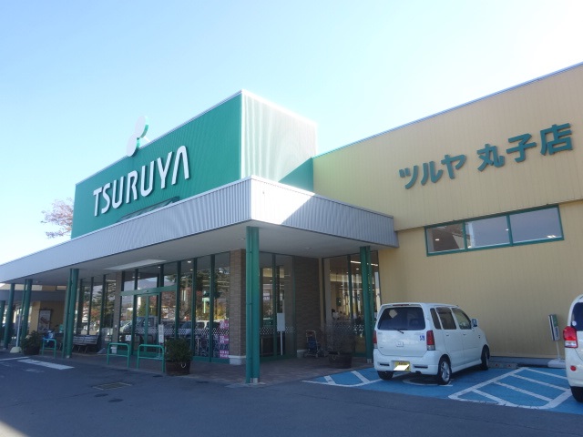 コーポ中央 スーパー