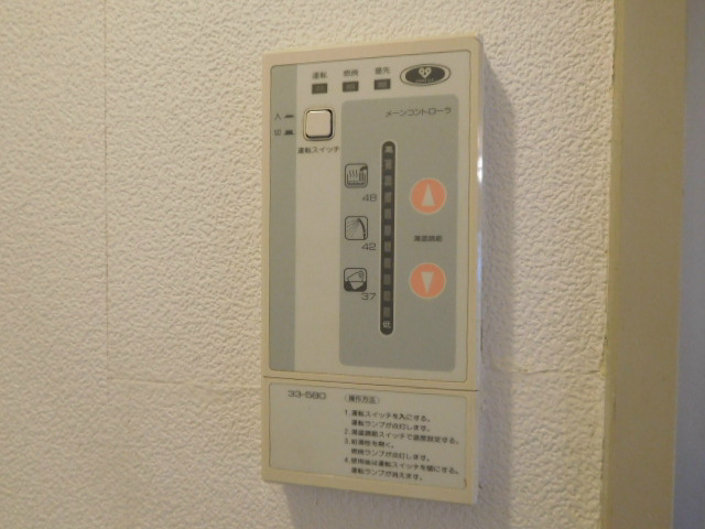 その他6