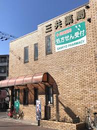 コーポラル三宝 ドラッグストア