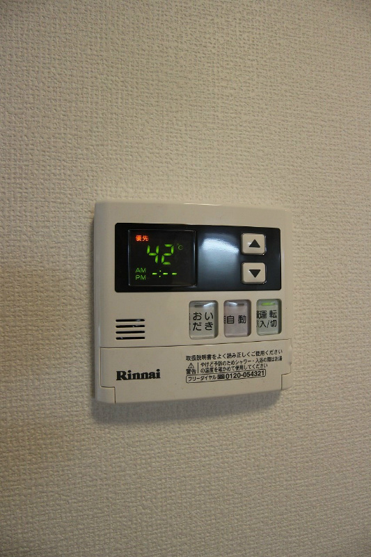 シトラスコートぶんごばし その他設備