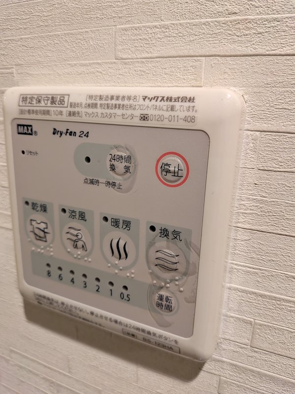 その他6