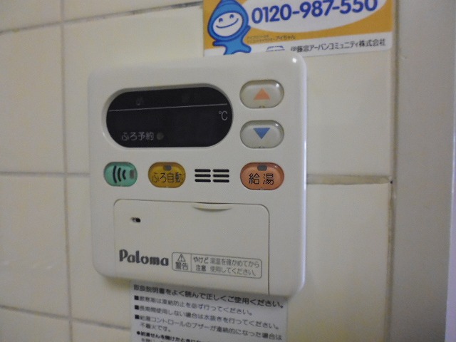 その他4