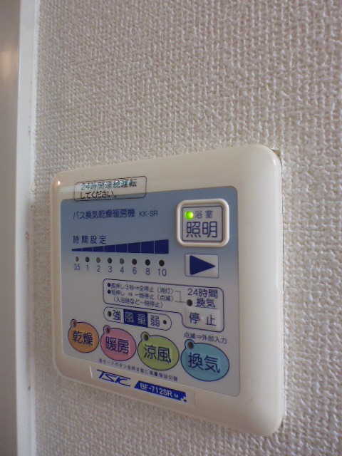 その他5