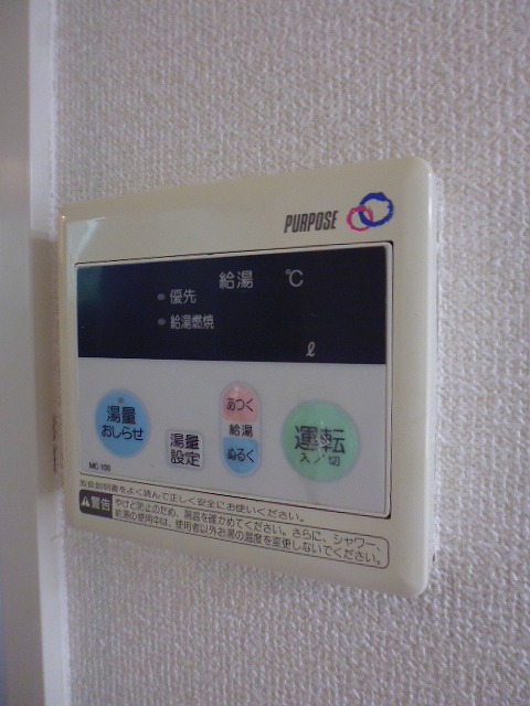 その他7