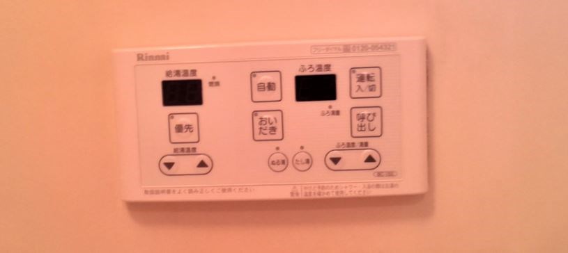 鈴木コーポ その他5