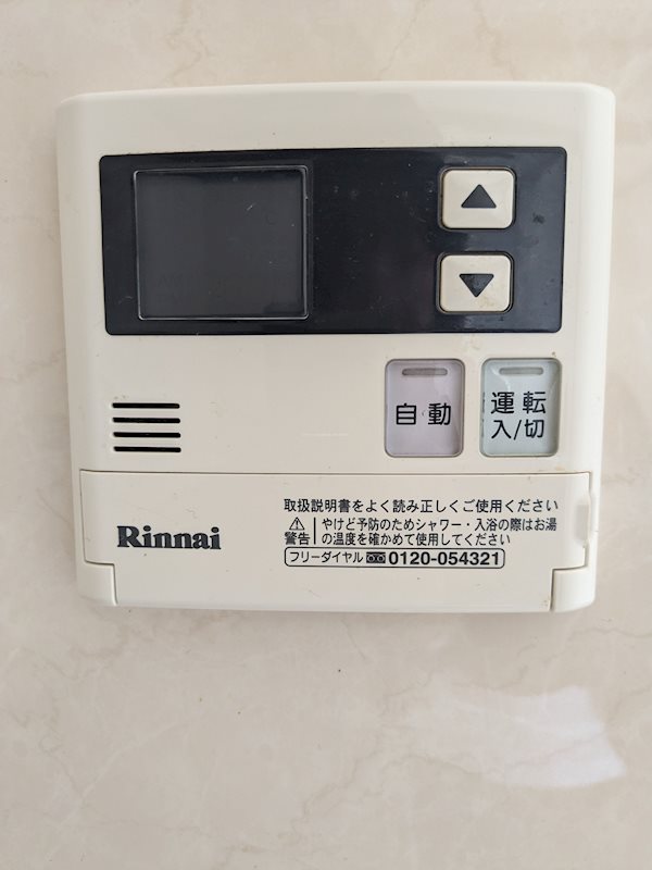 リヴィエール・スリジェ その他4