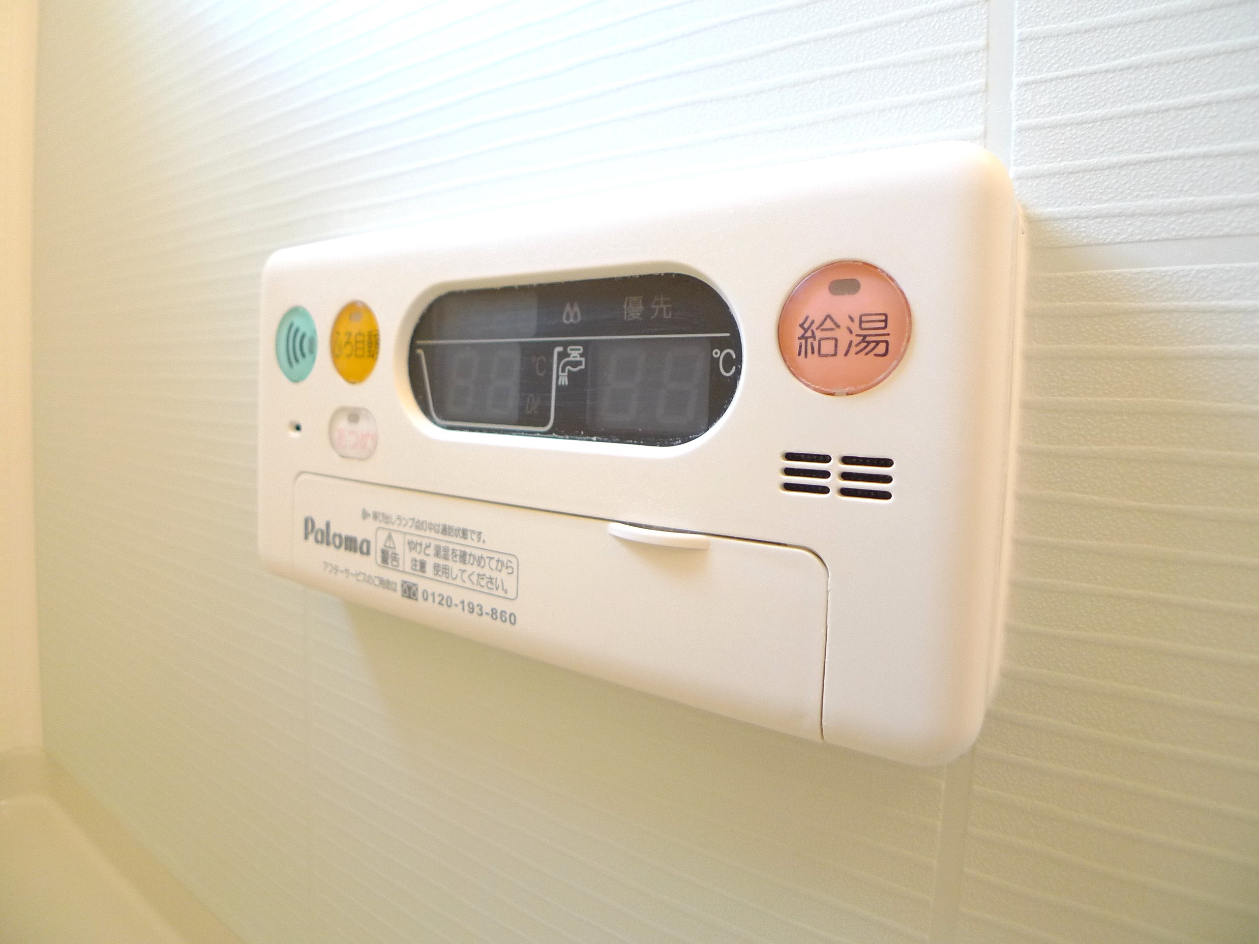 マーベラス・アンジュI その他9