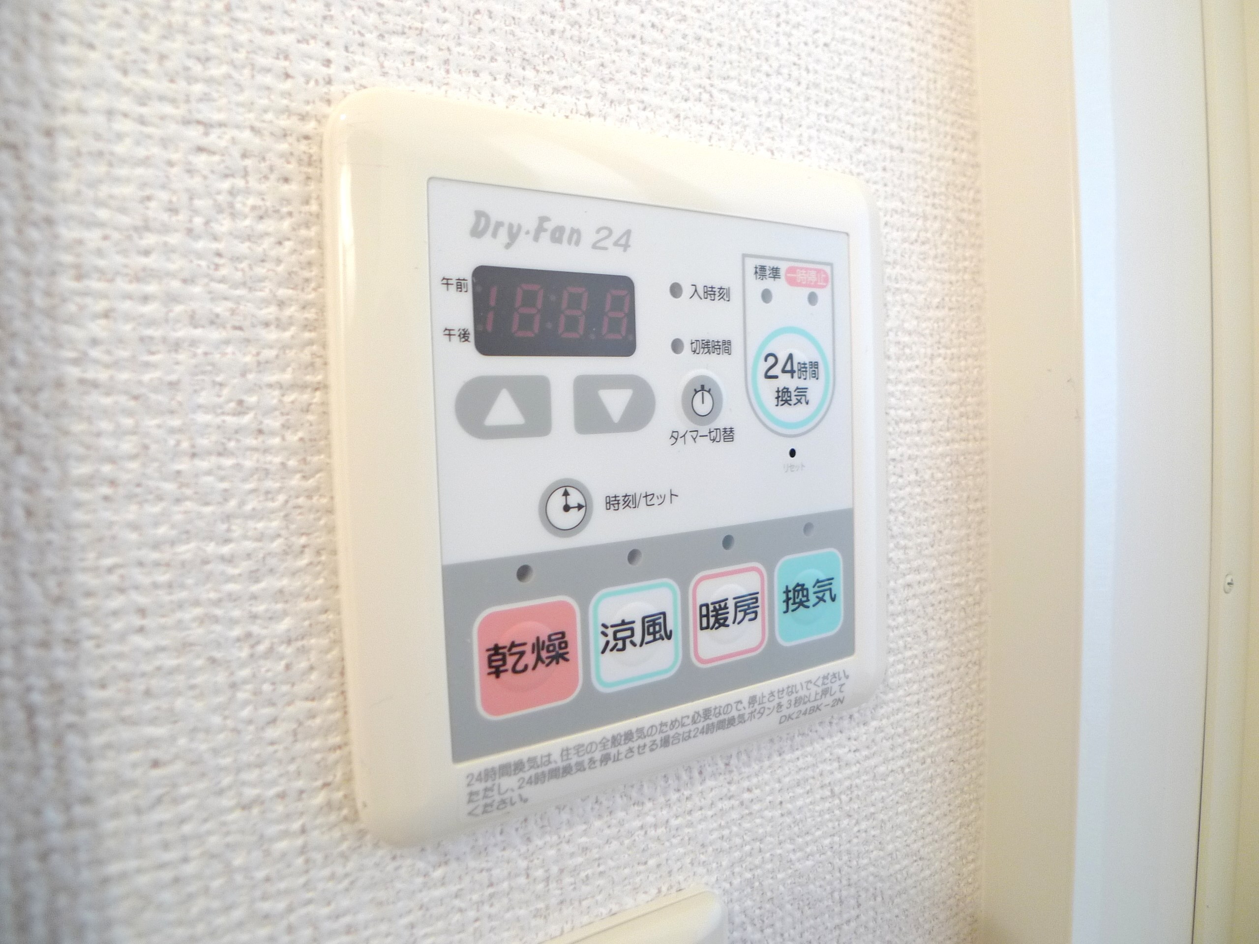 マーベラス・アンジュI その他10