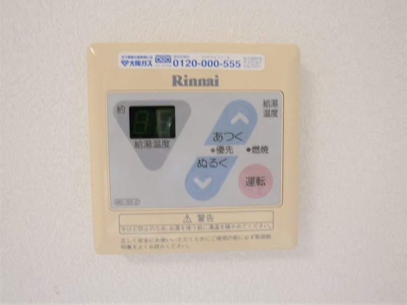 ＫＩＲＯＫＵハイツ その他3