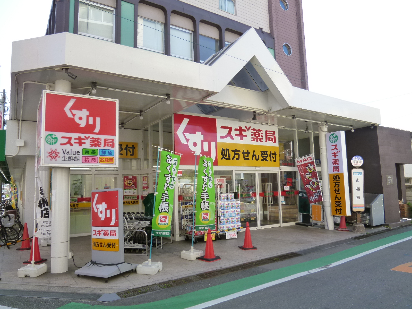 ＫＩＲＯＫＵハイツ 周辺画像2