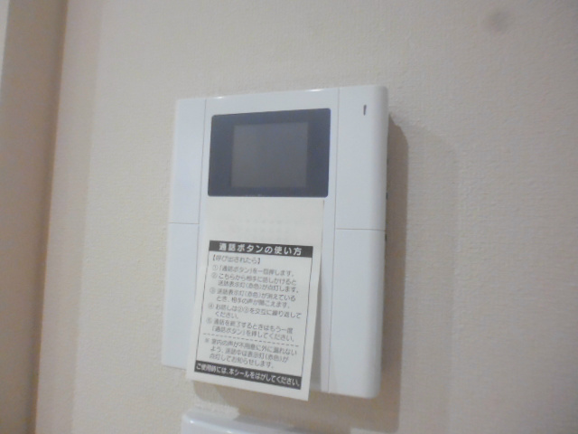 メゾン エトワール その他4