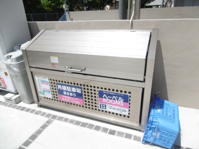 メゾン エトワール その他外観4