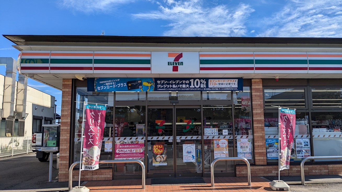 鹿沼市楡木町貸店舗 周辺画像2