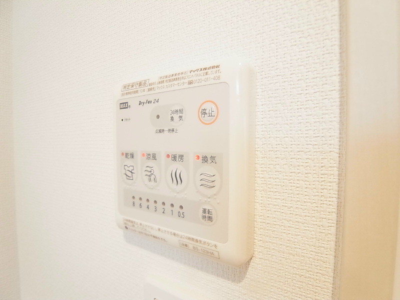 リブリ・北小金 その他10