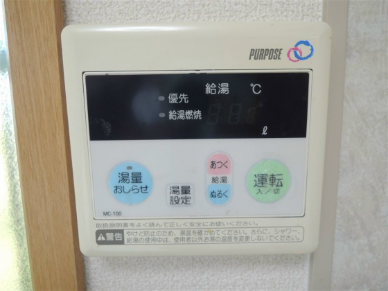 キアーロI その他設備