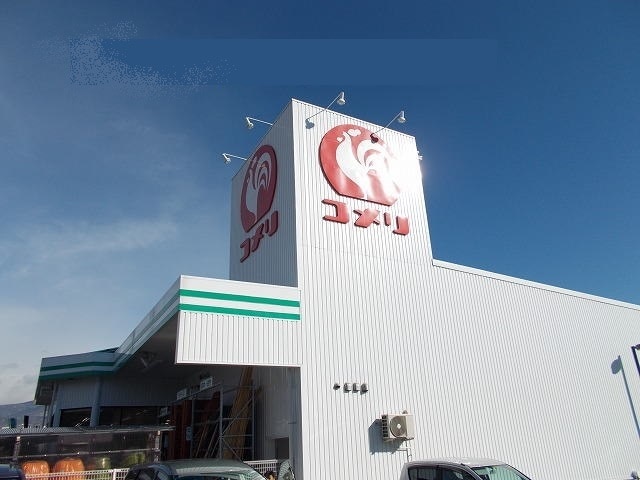 ローズ・パレス・ツバサB棟 ホームセンター