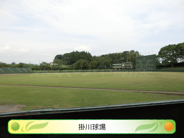 センチュリー２１ 公共施設