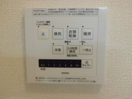 ソシアグローブ その他設備