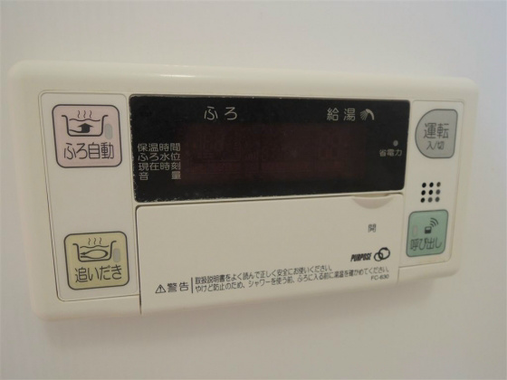 ハイムシュタイン その他8