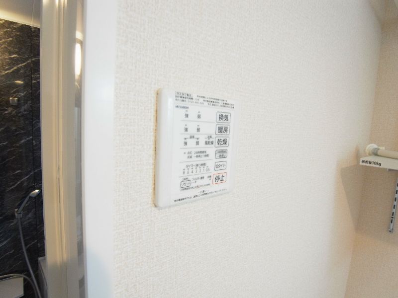 ｆｒａｉｓｅ Ⅱ その他設備