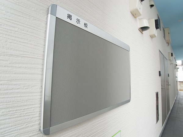 柏ロジウライフ その他外観4