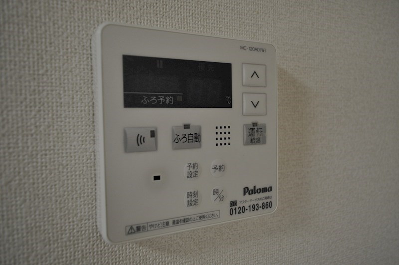 コンフォール菟道 風呂画像