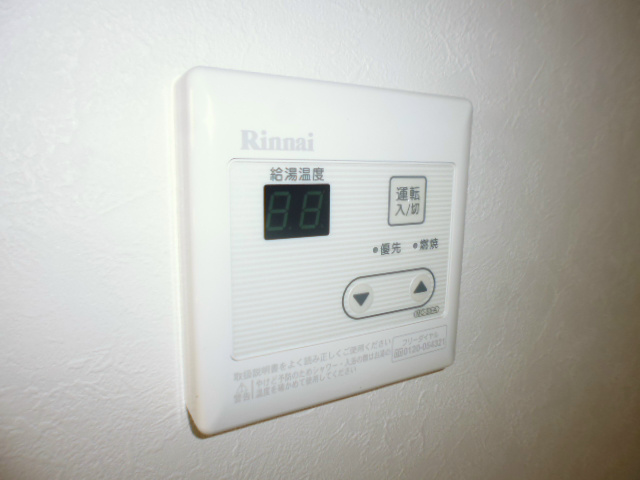 その他7