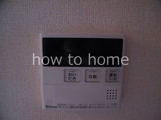 グレイスコート長谷 その他設備