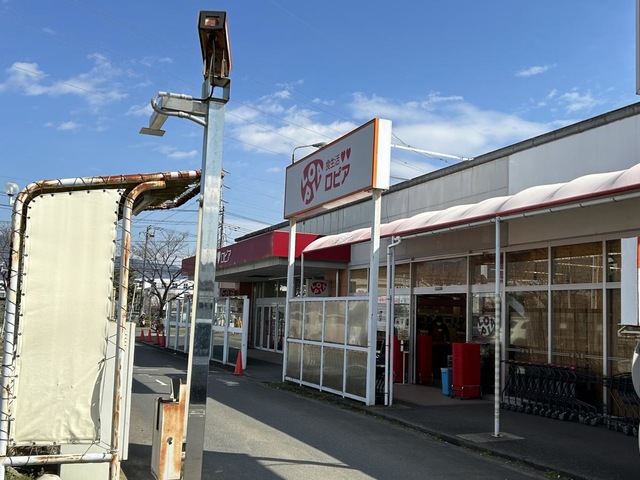 ディア　ヴェルジュ　ミキ　C 周辺画像6