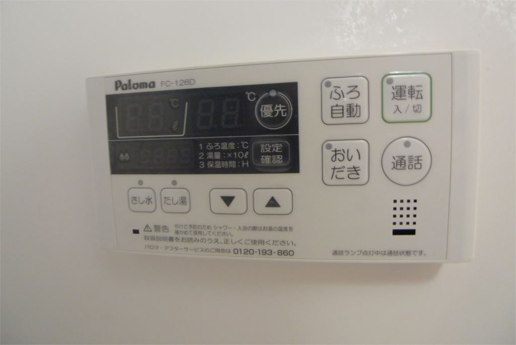 Modessa高砂 その他11