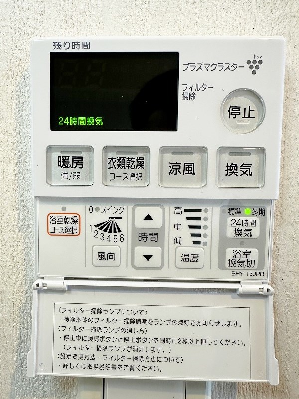 ＡＤＶＡＮＣＥ１２８ その他5