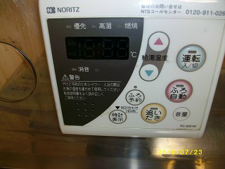 スカイコーポ池田 その他8