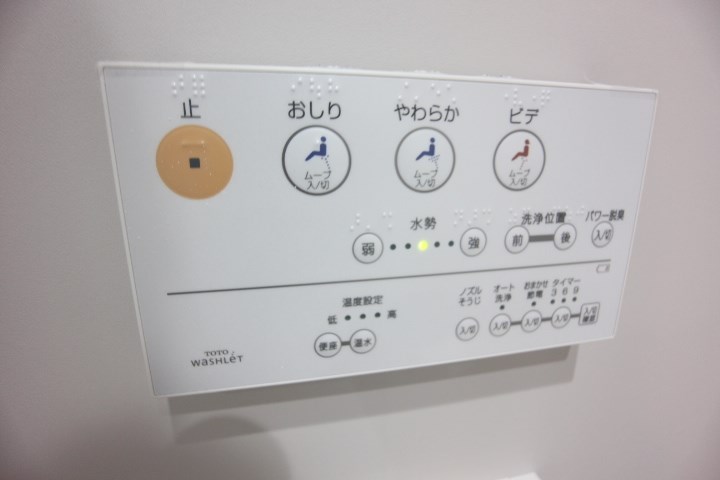 ユースビレッジ神戸長田 その他8