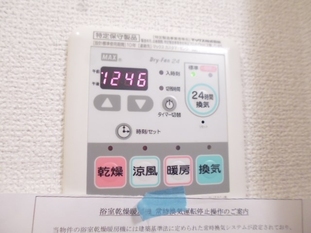 エルウイング その他9