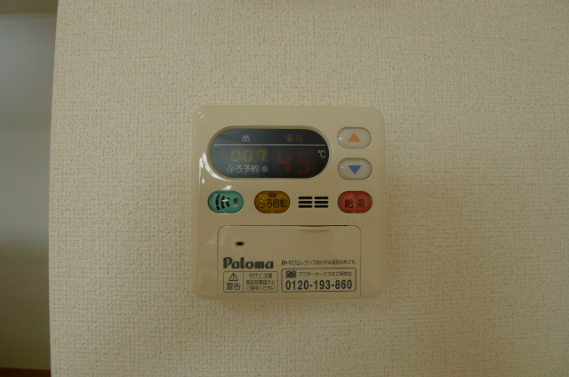 ミッテ・ソレイユI その他9