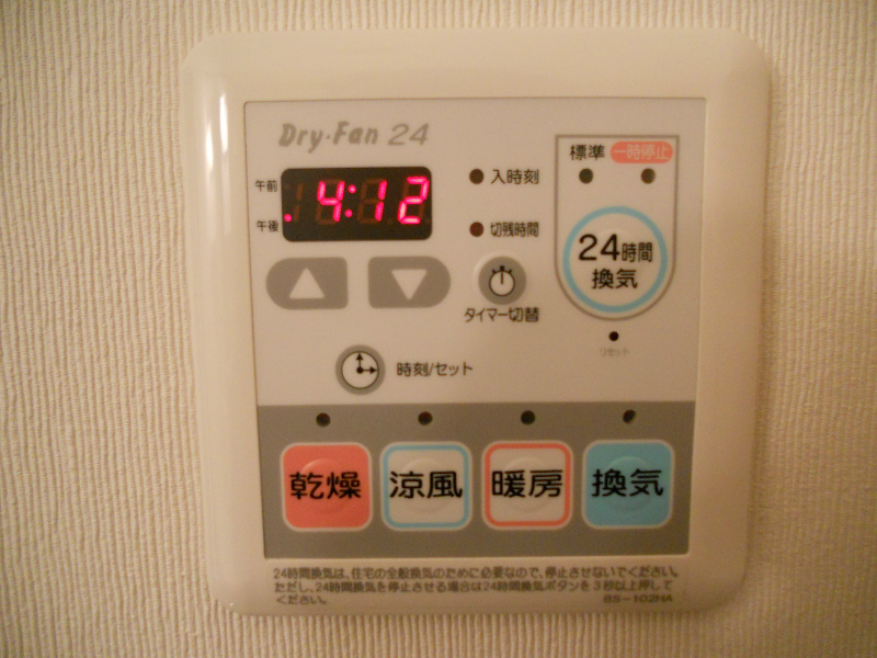 パルティール その他8