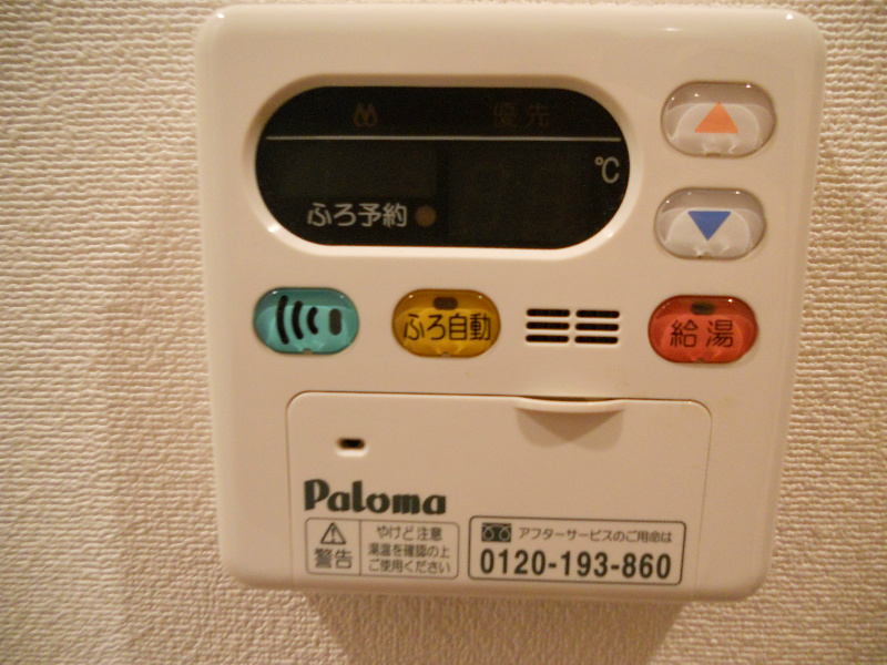 パルティール その他10